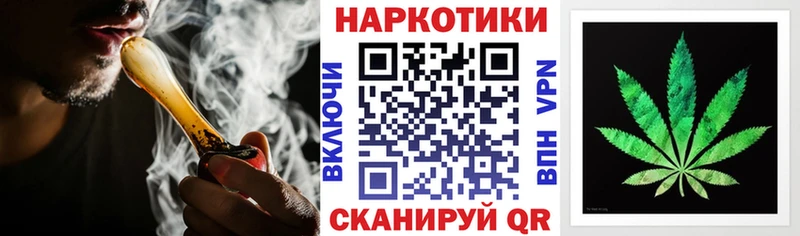 Магазины продажи наркотиков Гвардейск Гашиш  Бошки Шишки  АМФЕТАМИН  Меф мяу мяу  КОКАИН 