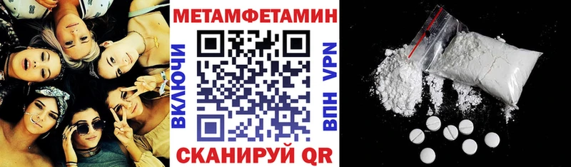 наркотики  Гвардейск  Амфетамин Premium 