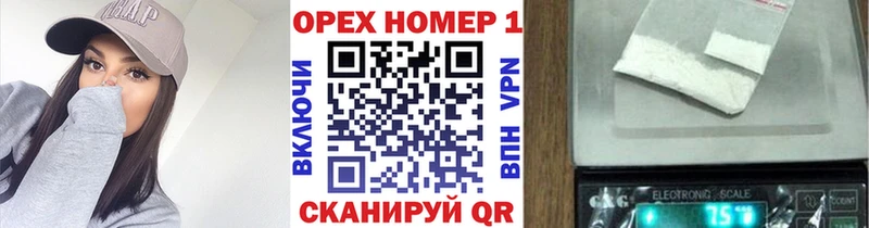 Кокаин Боливия  Гвардейск 