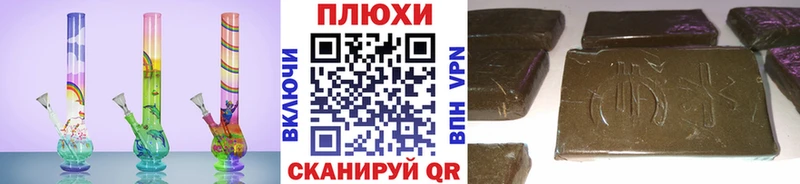 где продают наркотики  Гвардейск  ГАШ Cannabis 