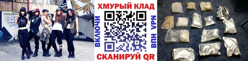 Героин белый  наркота  ссылка на мегу рабочий сайт  Гвардейск 