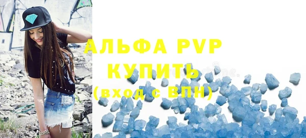 спайс Верхний Тагил