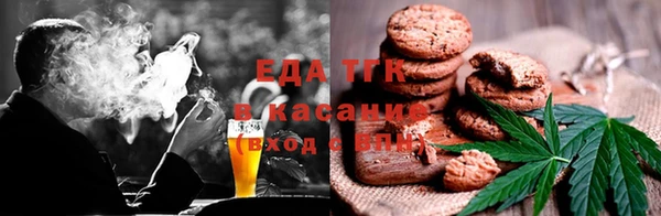 молекула духа Верея