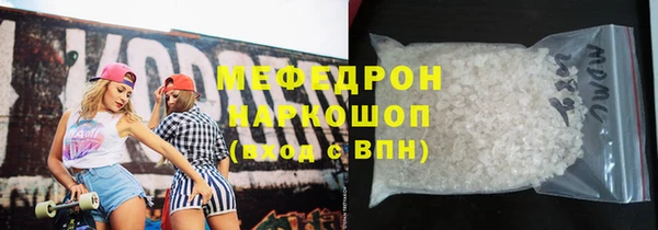 молекула духа Верея
