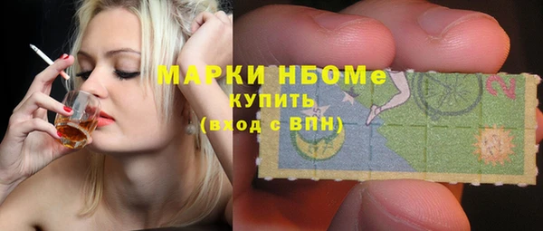 спайс Верхний Тагил