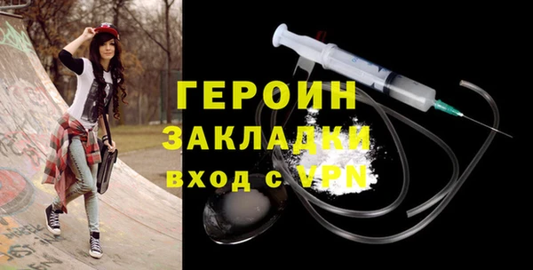 молекула духа Верея