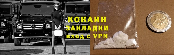 дживик Верхнеуральск