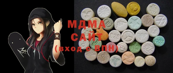 спайс Верхний Тагил