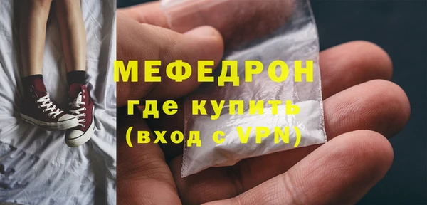 спайс Верхний Тагил
