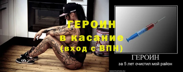 дживик Верхнеуральск