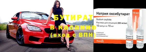 молекула духа Верея