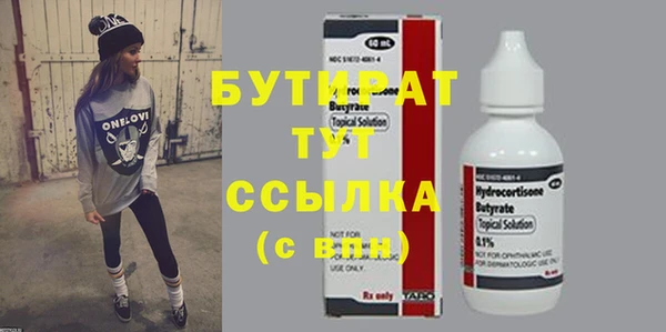 спайс Верхний Тагил