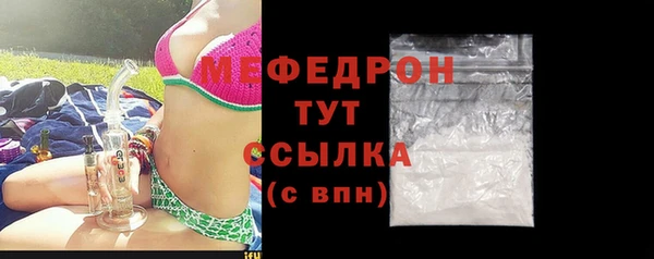 эйфоретик Осташков