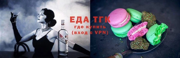 крисы Богородицк