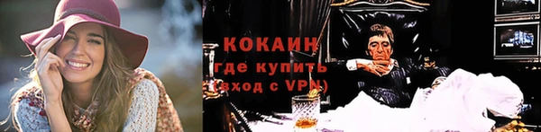 дживик Верхнеуральск