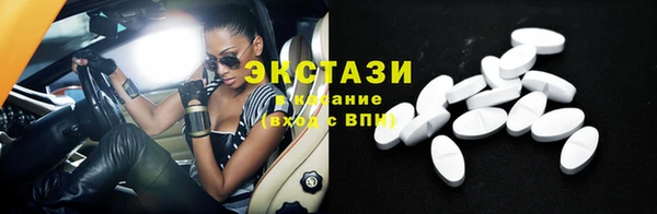 молекула духа Верея