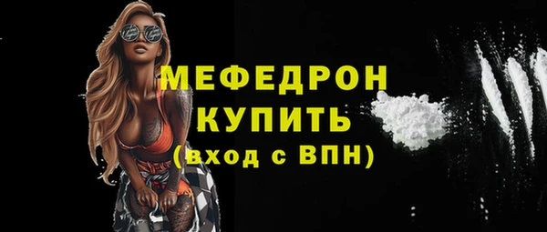 спайс Верхний Тагил