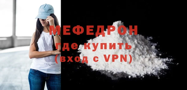 не бодяженный Осинники