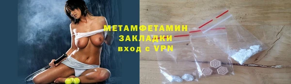 спайс Верхний Тагил