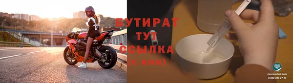 молекула духа Верея