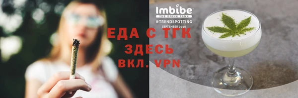 дживик Верхнеуральск