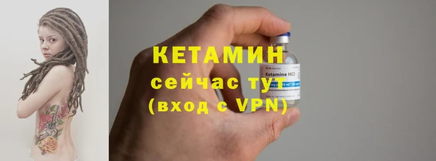 дживик Верхнеуральск