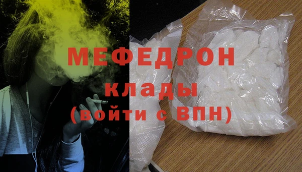 дживик Верхнеуральск