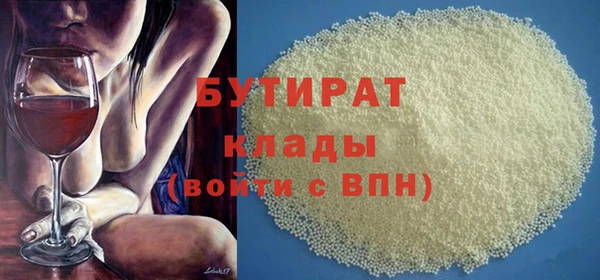 спайс Верхний Тагил