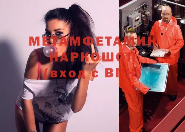 спайс Верхний Тагил