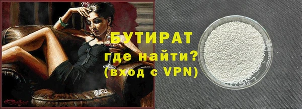 молекула духа Верея