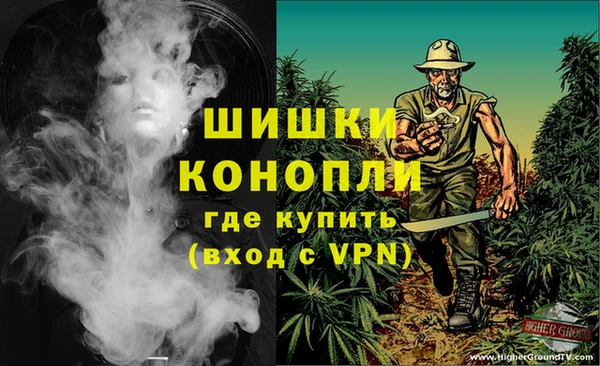 спайс Верхний Тагил