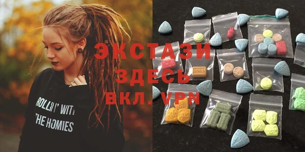 дживик Верхнеуральск
