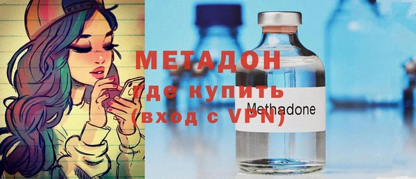 молекула духа Верея