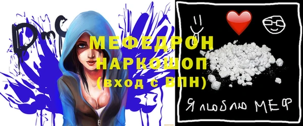 молекула духа Верея