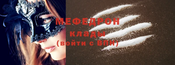 спайс Верхний Тагил