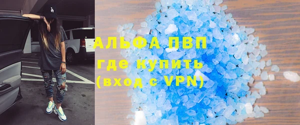 молекула духа Верея
