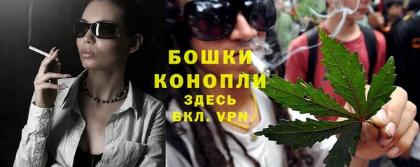 спайс Верхний Тагил