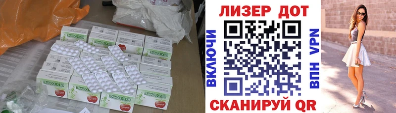 Лсд 25 экстази ecstasy  Гвардейск 