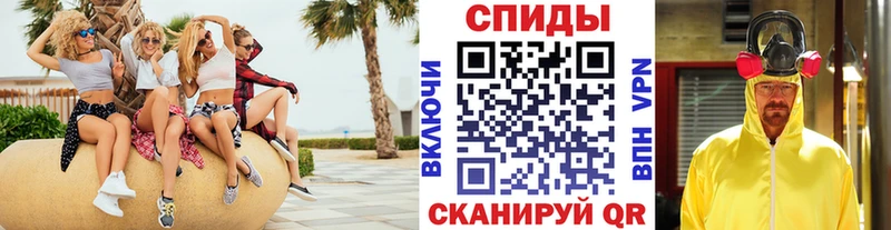 Первитин винт  Гвардейск 