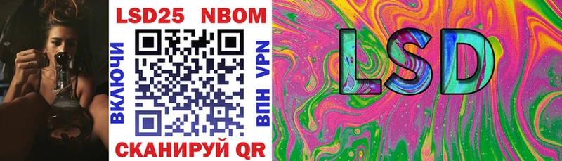 OMG ссылки как найти закладки Гвардейск Марки NBOMe 1,8мг