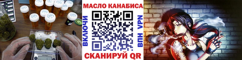 Дистиллят ТГК Wax  наркотики  Гвардейск 